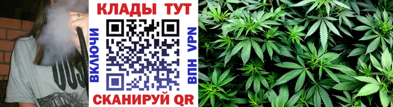 Продажа наркотиков Уфа ГАШ Марихуана МЕФ