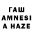 КЕТАМИН VHQ HARD. QAZAR