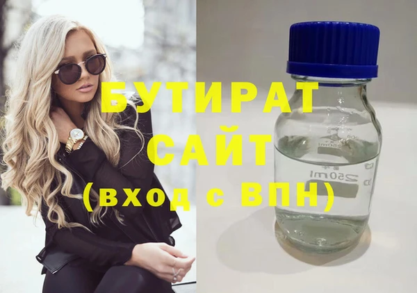 spice Нефтегорск