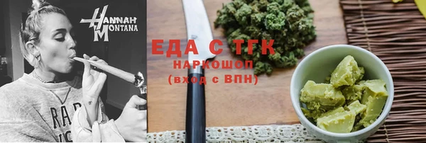 кристаллы Нефтекумск