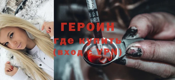 spice Нефтегорск