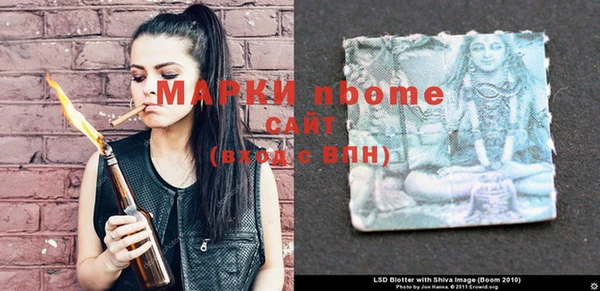 mdma Нея