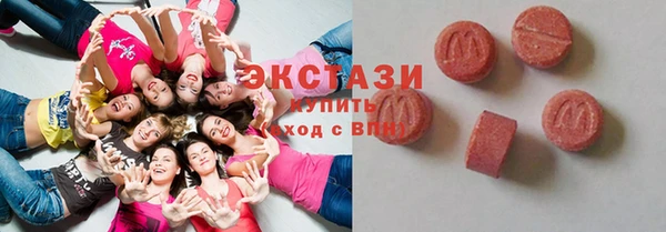 кристаллы Нефтекумск
