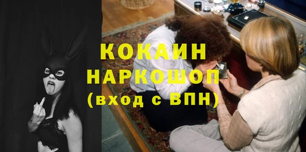 spice Нефтегорск