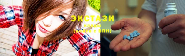 mdma Нея