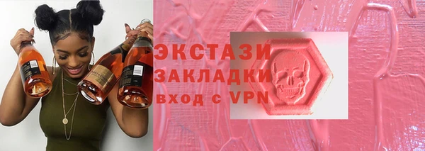 кристаллы Нефтекумск