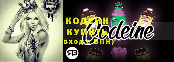 кристаллы Нефтекумск