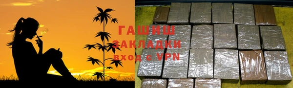 spice Нефтегорск