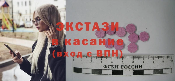 кристаллы Нефтекумск