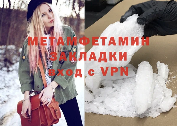 кристаллы Нефтекумск
