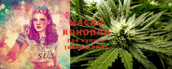 кристаллы Нефтекумск