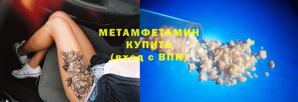 кристаллы Нефтекумск