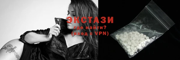 mdma Нея