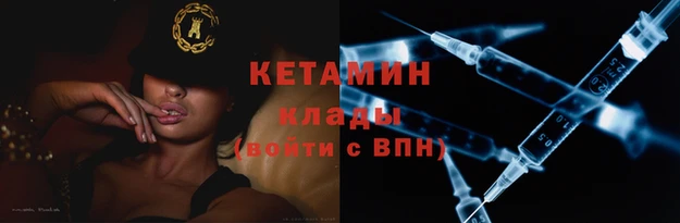 кристаллы Нефтекумск