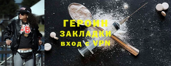 кристаллы Нефтекумск