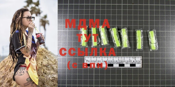 spice Нефтегорск