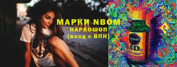 spice Нефтегорск