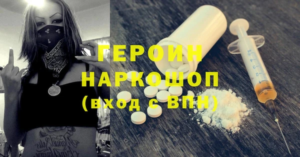 spice Нефтегорск
