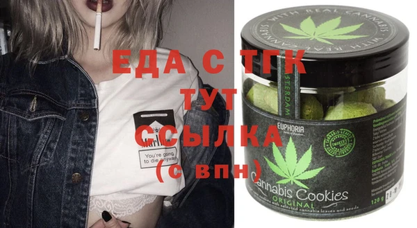 кристаллы Нефтекумск