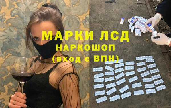 spice Нефтегорск