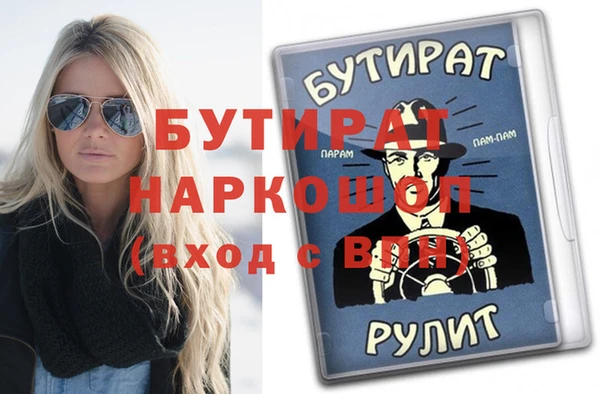 mdma Нея