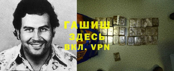 кристаллы Нефтекумск