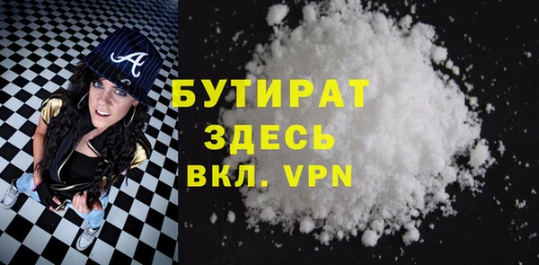 spice Нефтегорск