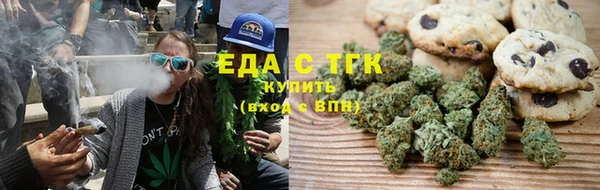 spice Нефтегорск