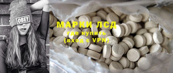 кристаллы Нефтекумск