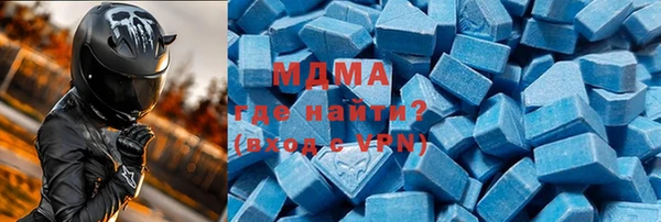 кристаллы Нефтекумск