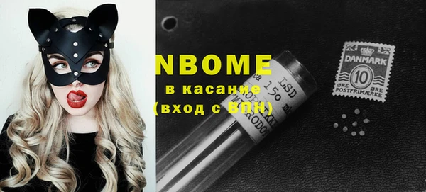 spice Нефтегорск