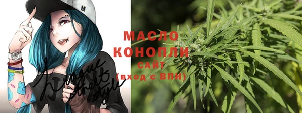 кристаллы Нефтекумск