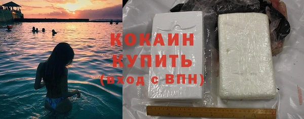 spice Нефтегорск