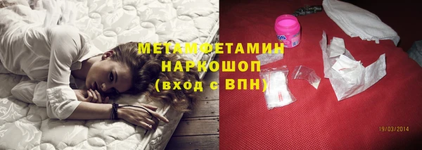 spice Нефтегорск