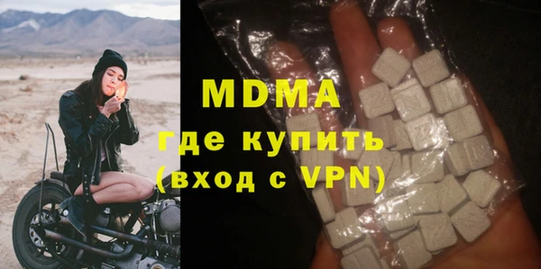 кристаллы Нефтекумск