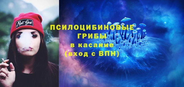 spice Нефтегорск