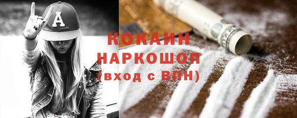 кристаллы Нефтекумск