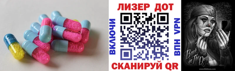 Лсд 25 экстази ecstasy  МЕГА ССЫЛКА  Уфа 