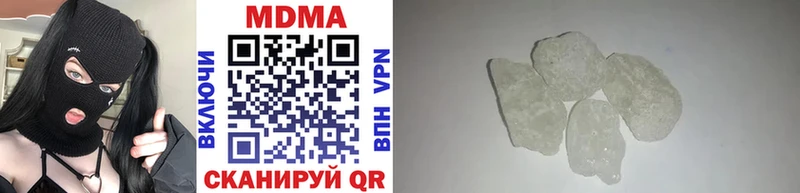МДМА VHQ  наркота  hydra tor  Уфа 