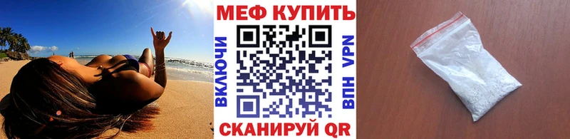 закладки Уфа Меф VHQ