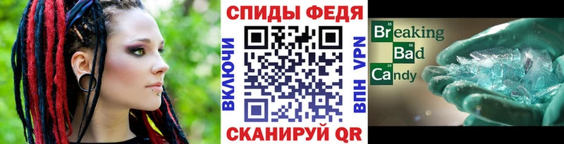 Метамфетамин винт Уфа