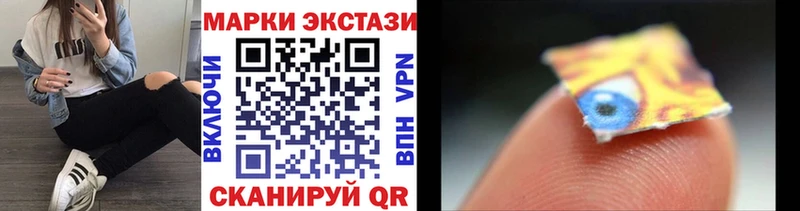 Марки 25I-NBOMe 1500мкг Уфа