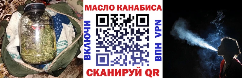 ТГК жижа  Уфа 