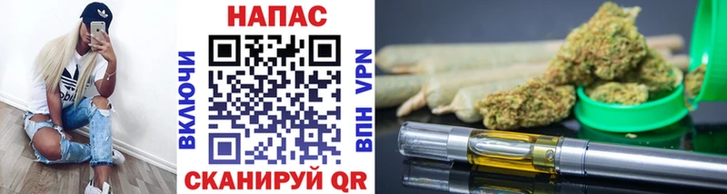 Канабис тримм  OMG зеркало  Уфа 